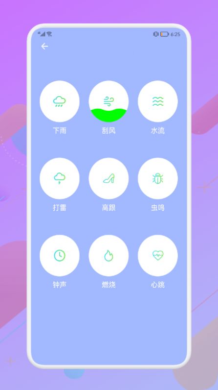 音频拼接大师  v1.1图1