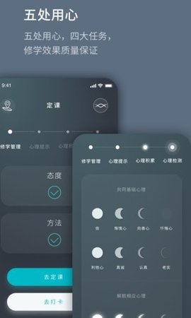 菩提导航  v1.0.2图2