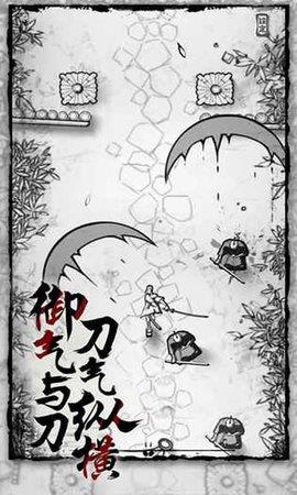 背头武士  v1.0图2