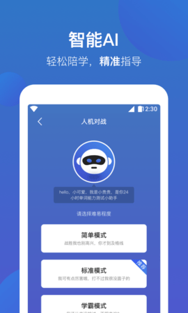 词会  v1.0.8图3