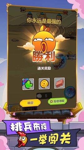 多塔三国  v1.0.0图3