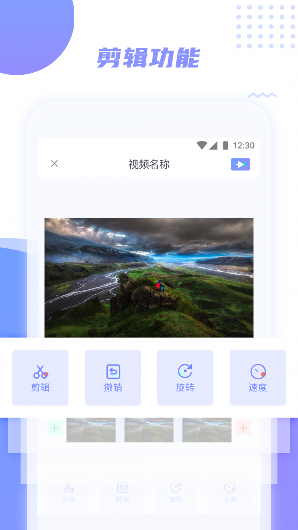 手机录屏王  v1.0.2图1