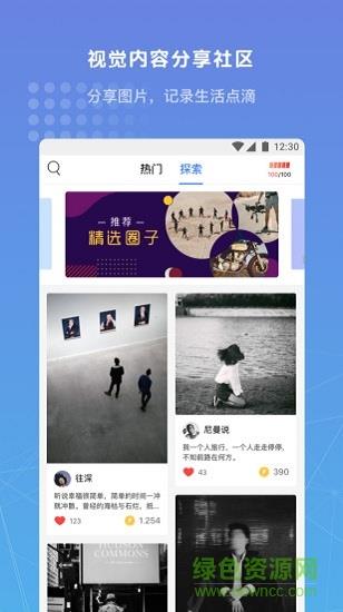 像素蜜蜂官方版  v2.0.5图5