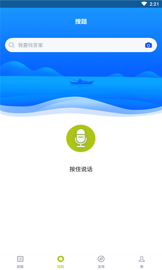 妇幼保健员考试  v3.5.0图2