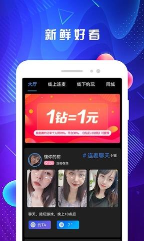 ablo官方网站最新版无广告  v2.2.6图4