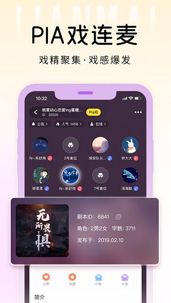 戏鲸官方版  v2.11.2图4