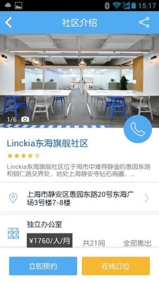 LincKia