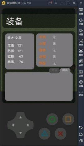 熊熊精英  v22.08.021643图1