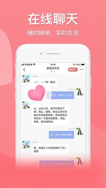 也在官方版  v1.0.17图2