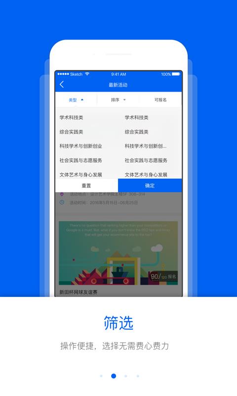 青春计算机  v2.0.1图1