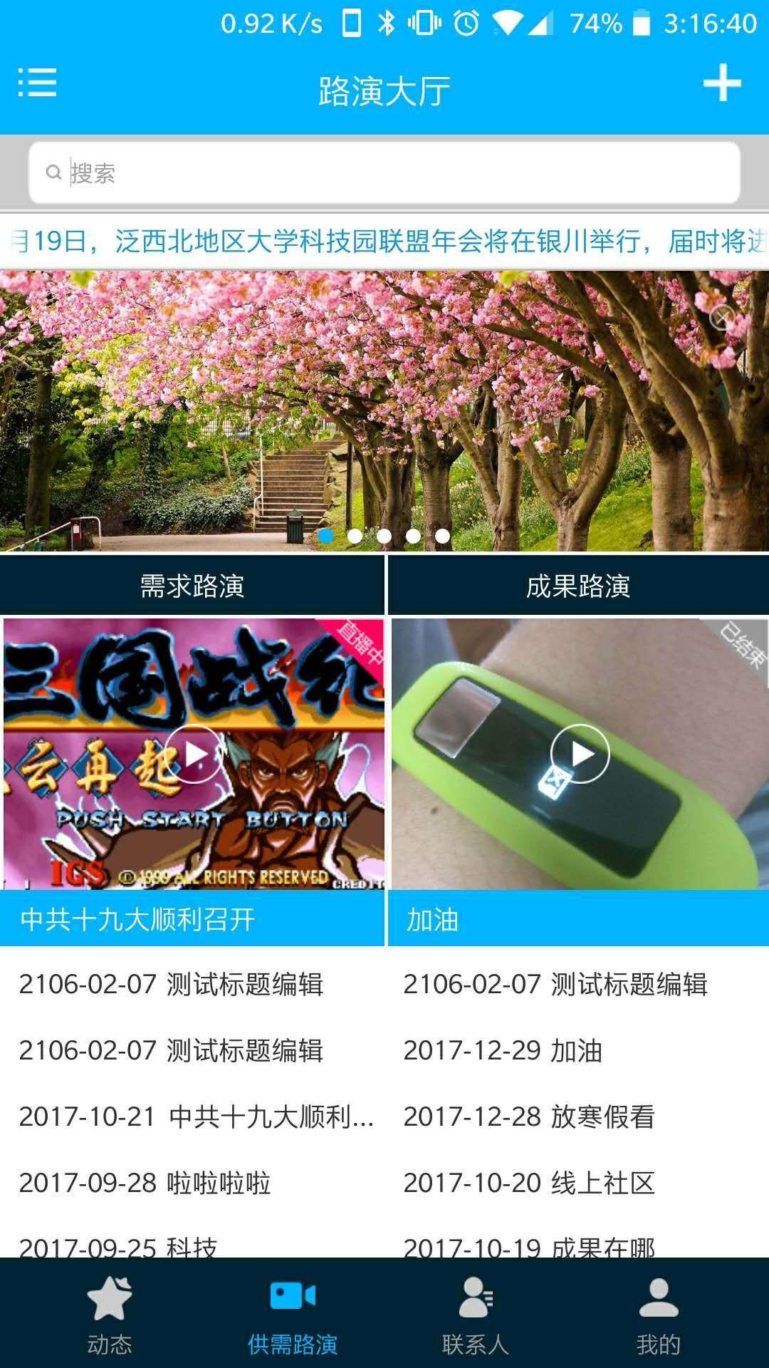 成果在哪  v2.0.0图3