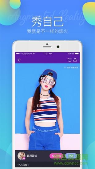 脸神手机版(短视频交友)  v1.0.2图3