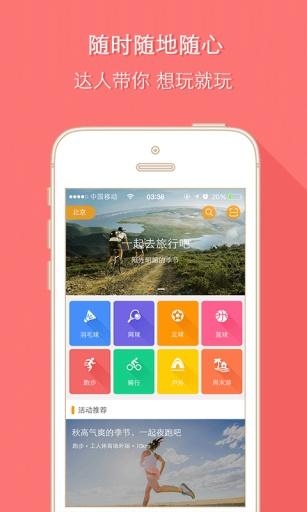 百灵鸟  v1.1.0图4