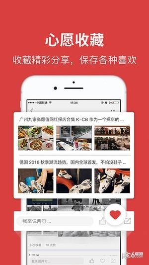 曹粉堆  v2.0.0图3