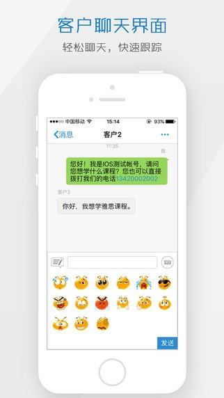 厚学工作台  v2.0.1.8图1