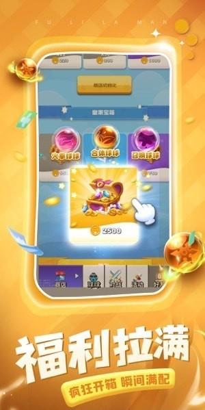 球球英雄星空点  v1.3.0图3