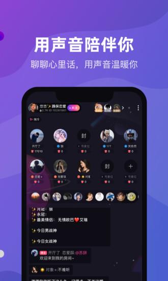 cp滴滴官方版  v3.0.1图2