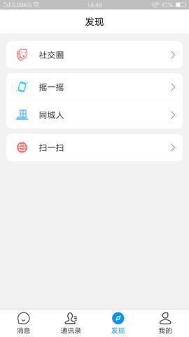 zalo最新版本  v1.0.0图2