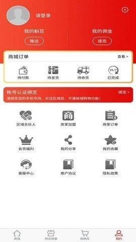 斛满多  v1.6.04图1