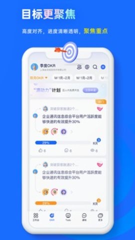 朗文当代英语学习辞典  v1.0.7图1