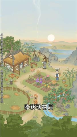 中药小郎中  v1.0.1图2