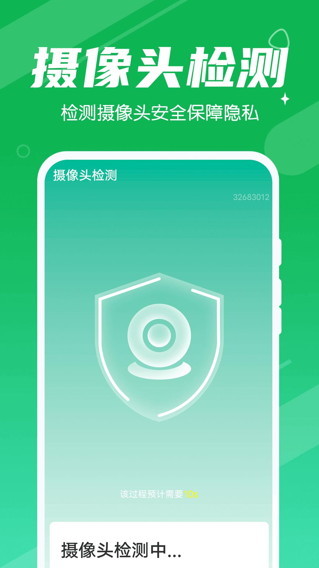 漫漫清理大王  v1.0.0图2