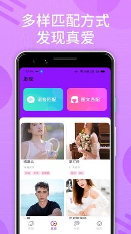 花心社区官方  v6.5.0图2