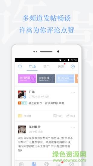 vae (许嵩官方)  v2.5.11图3