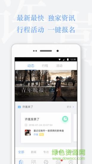 vae (许嵩官方)  v2.5.11图2