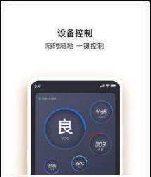 心够  v1.0.1图2