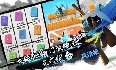 我功夫特牛破解版  v0.1.24图3