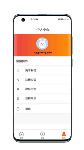 金鱼优品  v1.1.47图1