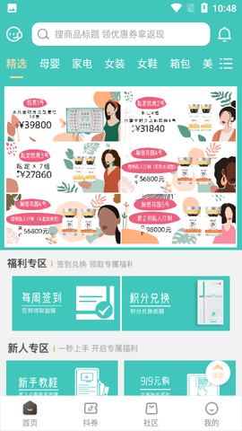 女神归来季  v1.0.6图2