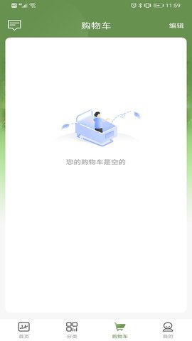 嘉佳纺生活  v1.0.4图1