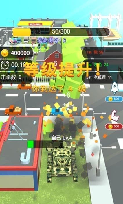 光遇到车  v2.0图3