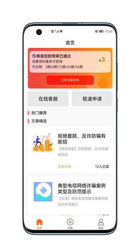 金鱼优品  v1.1.47图3