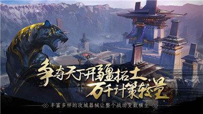 萌新三国  v1.1图3