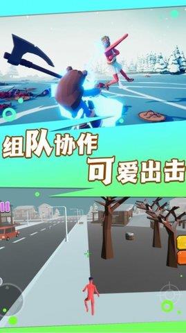 火线王者行动  v1.0.1图1