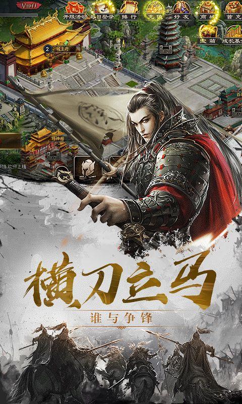 百将天下