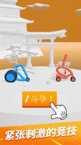 终极飞车战役  v1.0.6图2