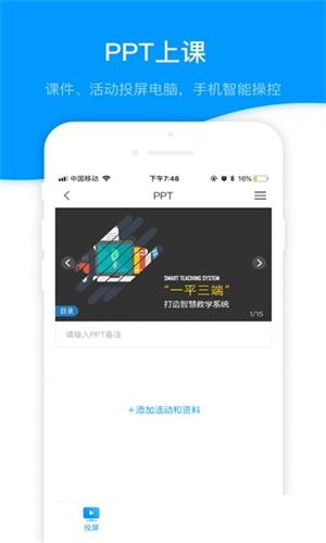 郑职培训  v6.0.8图2