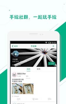 秀才官方版  v2.4.1.27图3