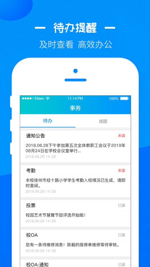 校檬  v2.1.0图2