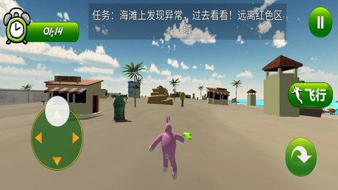 奇怪兔子人  v1.0.1图1