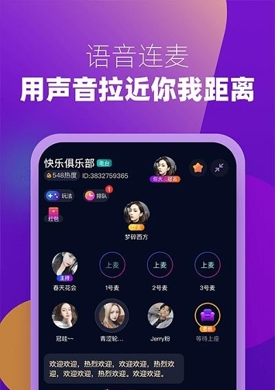 Miki交友  v1.3.5图2