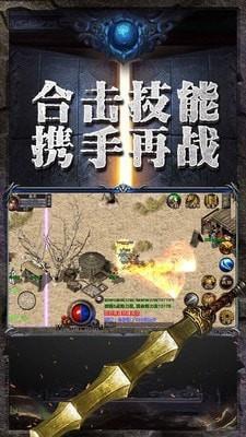 耀光冰雪传奇官网最新版  v1.0图1