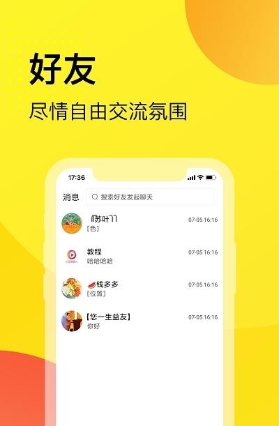 脑司令  v1.7.5图3