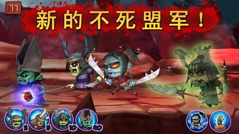 武士大战僵尸2  v2.3.0图2