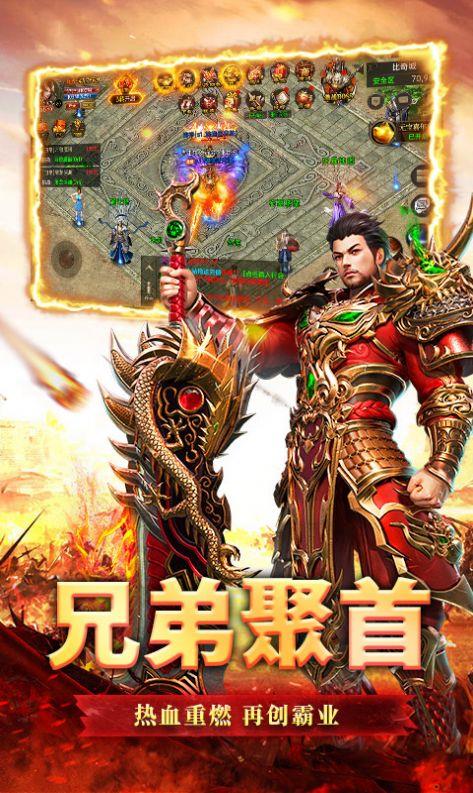 吞天噬魂传奇官方版  v1.0图1