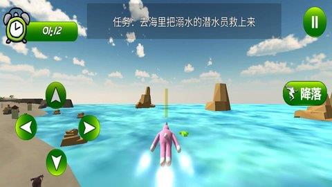 奇怪兔子人  v1.0.1图2